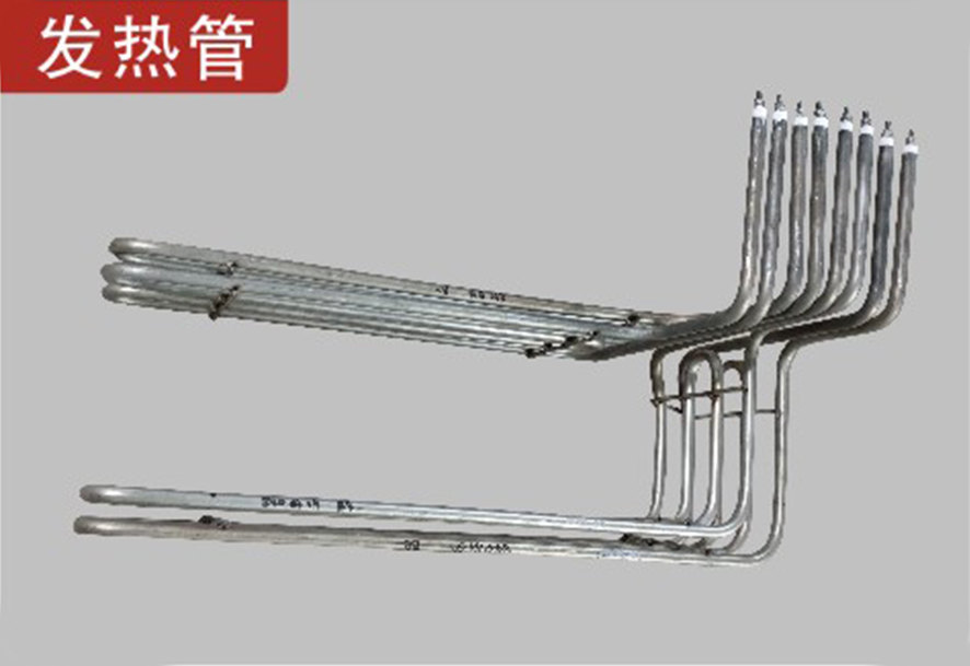 發(fā)熱管.jpg