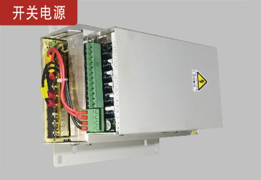 開關(guān)電源.jpg