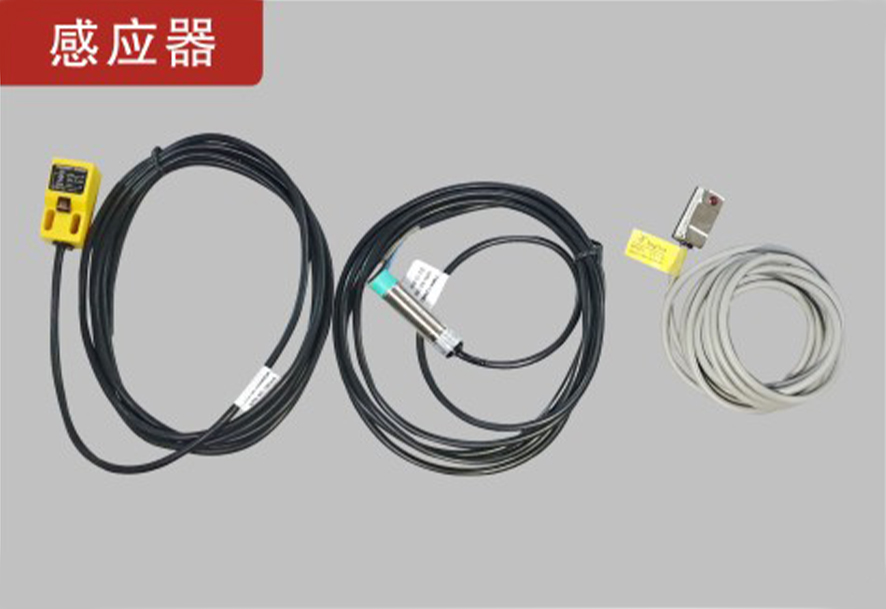 感應(yīng)器.jpg