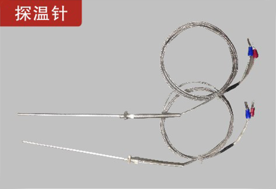 探溫針.jpg