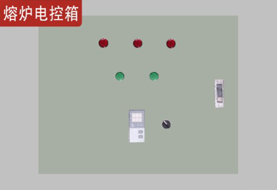 熔爐電控箱.jpg