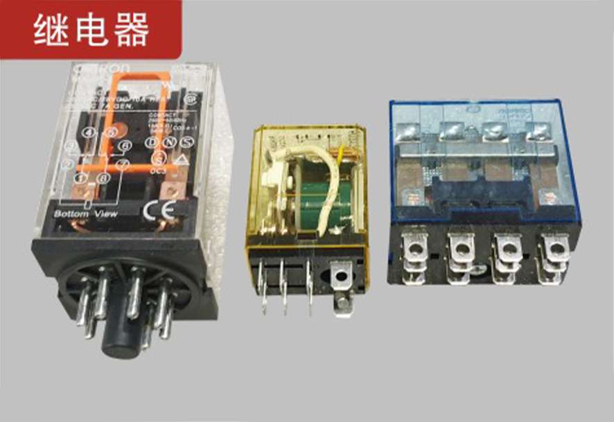 繼電器.jpg