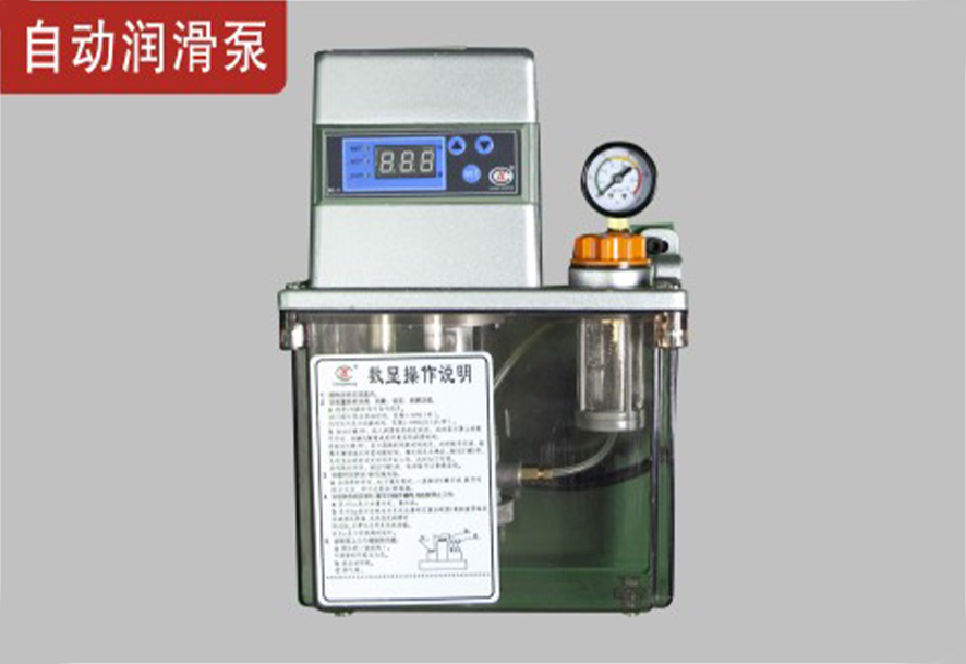 自動(dòng)潤(rùn)滑泵.jpg