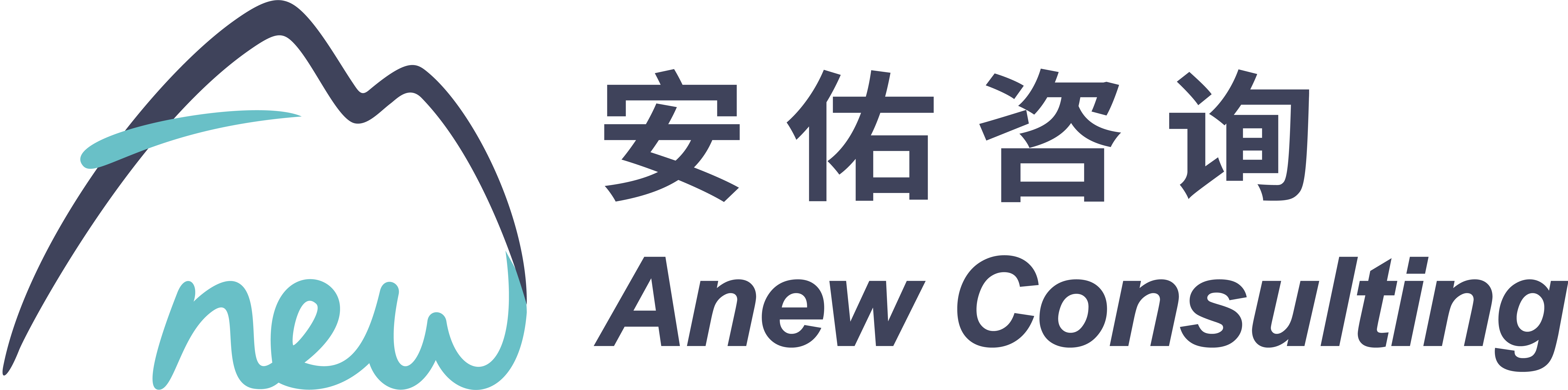 ANEW logo 2025-Color.png